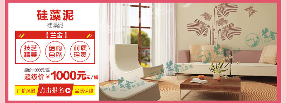 兰舍,皇家1号家居民治店,深圳家具卖场,家具网上商城